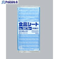 福助 食品シート NO.50 ブルー(片開き) 100枚入 0460354 10袋 ■▼485-8256 【送料都度見積】