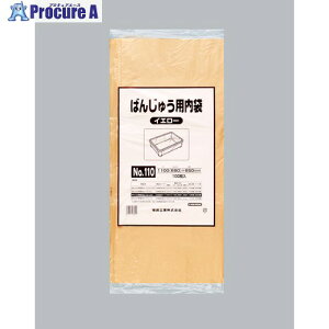 ���� �΂񂶂イ�p���� NO.110 �C�G���[ �o��100���� 0976296 1�� ����690-2258 �y�����s�x���ρz
