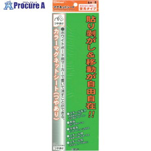 mitsuya �u���J���[MG�V�[�g �� M20648 MS-3LB-GR 10�� ����356-3223 �y�����s�x���ρz