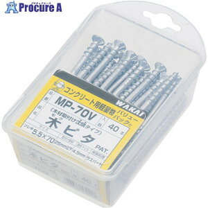 WAKAI �؃s�^ �o�����[�p�b�N 5.5X70 MP70V 5�p�b�N ����387-1250 �y�����s�x���ρz