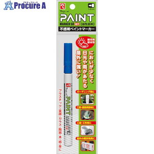 �}�W�b�N�C���L �y�C���g�}�[�J�[SR No.551 �� MSR551P-T3 1�{ ����574-1471 �y�����s�x���ρz