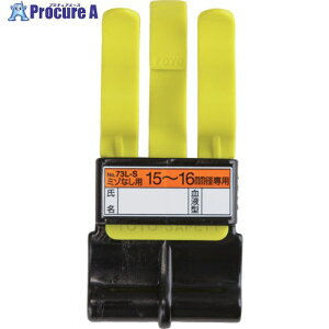 �g�[���[�Z�[�t�e�B �}�[�J�[�z���_�[ �~�]�Ȃ��w�����b�g�p NO.73L-S 1�� ��117-8256
