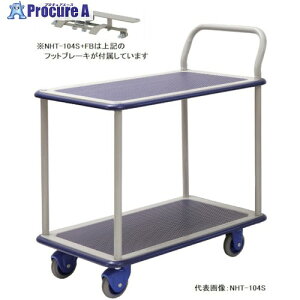 ���� ���^�É��X�`�[��2�i��� �t�b�g�u���[�L�t NHT-104S+FB-KANSEI 1�� ����288-6218