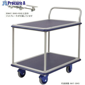 ���� ��^�É��X�`�[��2�i��� �t�b�g�u���[�L�t NHT-304S+FB 1�� ����288-7723 �y�����s�x���ρz