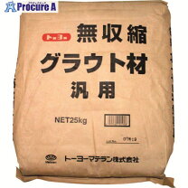 楽天市場】グラウト材 流し込み無収縮モルタルの通販