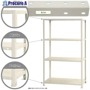 �k�� �{���g���I �׏d40kg �X�}�[�g���b�N �J���^ NSTR-564-4-W 4�i �z���C�g 900×300×1500 NSTR-564-4-W 1�� ����466-1690