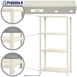 �k�� �{���g���I �׏d40kg �X�}�[�g���b�N �J���^ NSTR-436-4-W 4�i �z���C�g 600×400×1200 NSTR-436-4-W 1�� ����466-1698