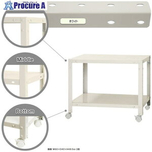 �k�� �{���g���I �L���X�^�[�t���^�C�v �׏d80kg �L���X�^�[�t���X�}�[�g���b�N NSTRK-034-2-W 2�i �z���C�g 600×300×450 NSTRK-034-2-W 1�� ����466-3201