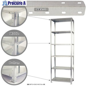 �k�� �{���g���I �׏d40kg �X�}�[�g���b�N �J���^ NSTR-744-6-Z 6�i �������b�L 700×300×2100 NSTR-744-6-Z 1�� ����466-4826