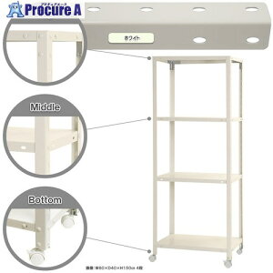 �k�� �{���g���I �L���X�^�[�t���^�C�v �׏d80kg �L���X�^�[�t���X�}�[�g���b�N NSTRK-537-4-W 4�i �z���C�g 600×450×1500 NSTRK-537-4-W 1�� ����466-6427