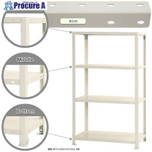 �k�� �{���g���I �׏d40kg �X�}�[�g���b�N �J���^ NSTR-447-4-W 4�i �z���C�g 700×450×1200 NSTR-447-4-W 1�� ����466-6432
