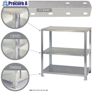 �k�� �{���g���I �׏d40kg �X�}�[�g���b�N �J���^ NSTR-163-3-Z 3�i �������b�L 900×200×600 NSTR-163-3-Z 1�� ����466-7940