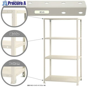 �k�� �{���g���I �׏d40kg �X�}�[�g���b�N �J���^ NSTR-556-4-W 4�i �z���C�g 800×400×1500 NSTR-556-4-W 1�� ����466-7957