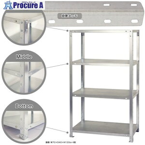 �k�� �{���g���I �׏d40kg �X�}�[�g���b�N �J���^ NSTR-436-4-Z 4�i �������b�L 600×400×1200 NSTR-436-4-Z 1�� ����466-7991