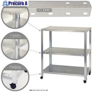 �k�� �{���g���I �L���X�^�[�t���^�C�v �׏d80kg �L���X�^�[�t���X�}�[�g���b�N NSTRK-127-3-Z 3�i �������b�L 450×450×600 NSTRK-127-3-Z 1�� ����466-9523
