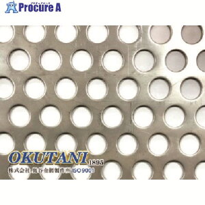 OKUTANI �X�e�����X�p���`���O���^�� 1.5TXD10XP15 1000X2000 PM-SUS-T1.5D10P15-1000X2000 1�� ����163-9827 �y�����s�x���ρz