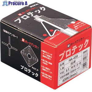 WAKAI �v���e�b�N ���� HA-409 (50�{��) PA4090H 1�� ����386-4696 �y�����s�x���ρz