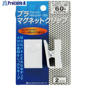 mitsuya �v���}�O�l�b�g�N���b�v�� 2�� M48399 PMC-2540-2P-WH 10�p�b�N ����592-7292 �y�����s�x���ρz