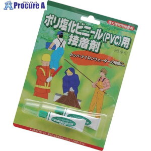�n���V�� S-56 PVC�p�ڒ��� S-56 10�p�b�N ����132-9417 �y�����s�x���ρz
