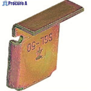 ���� �r�[�����b�N��(�݂����) SGL-65 10�� ����205-5506 �y�����s�x���ρz