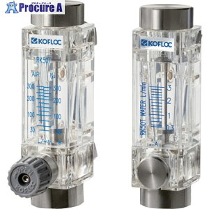 KOFLOC �嗬�ʗp�������t���[���[�^�[ RK50T-V-3/8-WATER-5L/MIN 1�� ����667-3026 �y�����s�x���ρz