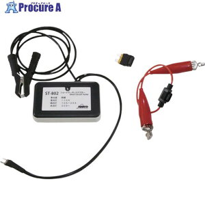 HASCO �V���[�g�T�[�L�b�g�e�X�^�[(���M�@) ST-802 1�� ����128-9055 �y�����s�x���ρz