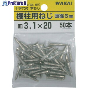 WAKAI �I���p�˂� 50�{ �ܓ� 3.1X25 TBS025F 5�� ����387-1160 �y�����s�x���ρz