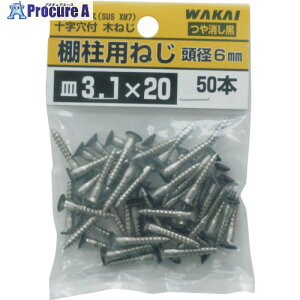 WAKAI �I���p�˂� 50�{ �ܓ� ������� 3.1X25 TBB025F 5�� ����387-2778 �y�����s�x���ρz