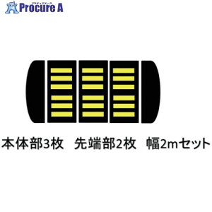 �T���Z���t �������� �^�C�v2 �R���N���[�g�p 2m�Z�b�g TYPE2-CO-2M 1S ����686-3249 �y�����s�x���ρz