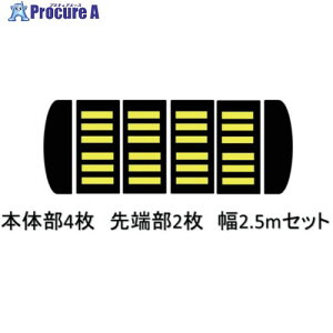 �T���Z���t �������� �^�C�v2 �R���N���[�g�p 2.5m�Z�b�g TYPE2-CO-2.5M 1S ����686-3255 �y�����s�x���ρz