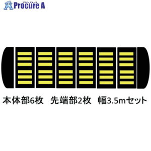 �T���Z���t �������� �^�C�v2 �A�X�t�@���g�p 3.5m�Z�b�g TYPE2-AS-3.5M 1S ����686-3259 �y�����s�x���ρz