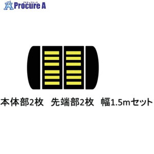 �T���Z���t �������� �^�C�v2 �R���N���[�g�p 1.5m�Z�b�g TYPE2-CO-1.5M 1S ����686-3263 �y�����s�x���ρz