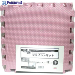 ���a �W���C���g�}�b�g �ǂ�ł��W���C���g ���n �s���N 30cm×30cm×12mm�� 9���g VJEM-30 P 1S ����633-3066 �y�����s�x���ρz