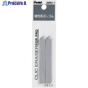 PENTEL ���t�B�[���C���[�U�[ ZER3-1 ZER3-1 10S ����241-2457 �y�����s�x���ρz