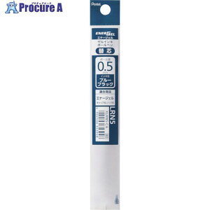 PENTEL �{�[���y���p�֐c �G�i�[�W�F�� ���t�B�� 0.5mm �u���[�u���b�N XLRN5-CA 10�{ ����241-2512 �y�����s�x���ρz