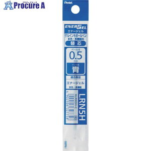 PENTEL �{�[���y���p�֐c �G�i�[�W�F�� 0.5mm �� XLRN5H-C 10�{ ����241-4095 �y�����s�x���ρz