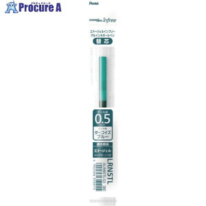 PENTEL �{�[���y���p�֐c �C���t���[ 0.5mm �^�[�R�C�Y�u���[ XLRN5TL-S3 10�{ ����241-4106 �y�����s�x���ρz