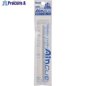 PENTEL �A�C���N���b�N �X�y�A�����S�� XZER6-1 10�{ ����241-5640 �y�����s�x���ρz