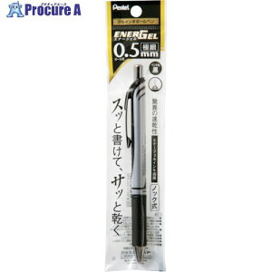 PENTEL �{�[���y�� �G�i�[�W�F�� 0.5mm �V���o�[�� �� � XBLN75ZA 5�{ ����247-2207 �y�����s�x���ρz