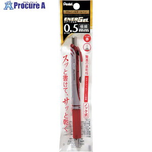 PENTEL �{�[���y�� �G�i�[�W�F�� 0.5mm �V���o�[�� �� � XBLN75ZB 5�{ ����247-3692 �y�����s�x���ρz