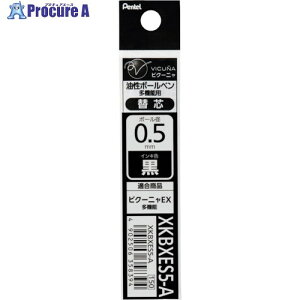 PENTEL �r�N�[�j��BP���t�B��05KBXES5�� XKBXES5-A 10�{ ����247-3694 �y�����s�x���ρz