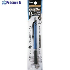 PENTEL �{�[���y�� �G�i�[�W�F�� 0.5mm �� � XBLN75-A 5�{ ����247-3714 �y�����s�x���ρz