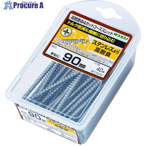 WAKAI VP)W4�J�b�g�R�[�X�X���b�h �V���o�[90 WFC90HV 5�p�b�N ����580-0054 �y�����s�x���ρz