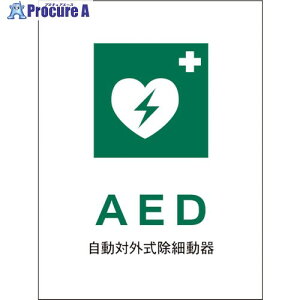 �O���[���N���X JIS ���S�W�� �^�e JHD-04E AED 1146540204 1�� ����121-9700 ���l��l����s��
