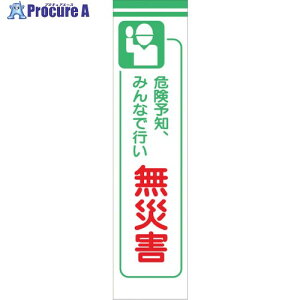 �O���[���N���X ���ꖋ CS-8 �댯�\�m�A�݂�Ȃōs�����ЊQ 1148030108 1�� ����126-9213 ���l��l����s��