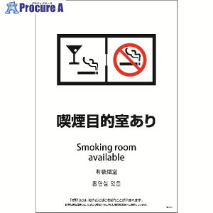 �O���[���N���X SEBD4L-5 600x900 4�J���� �E�����u�t�� �i���ړI������ 1146552305 1�� ����215-0161 ���l��l����s��