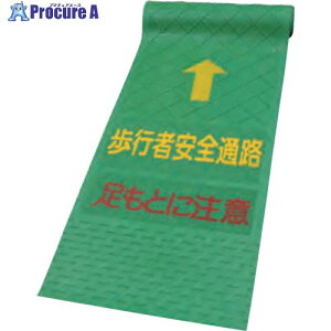 �O���[���N���X ���s�҃}�b�g 4t×600×3600 1118010101 1�� ��240-3751