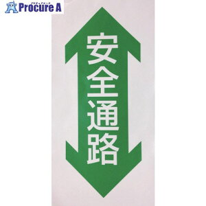 �O���[���N���X �H�ʕ\���X�e�b�J�[�X�g�b�v�}�[�NSK-31 ���S�ʘH �c�^�C�v 1118303101 1�� ����857-0600 ���l��l����s��