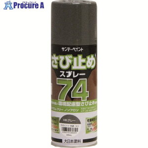 �T���f�[�y�C���g 74���ю~�߃X�v���[ HK�O���[ 300M 20020L 1�{ ����196-5189 �y�����s�x���ρz