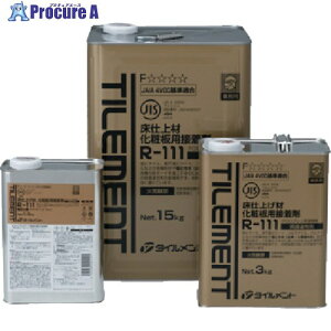 TILEMENT ���p���� R-111 3kg 24110030 6�� ����132-7411 �y�����s�x���ρz